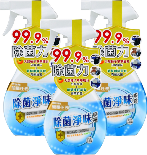 依必朗 除菌淨味噴霧 小蒼蘭, 300ml, 3瓶