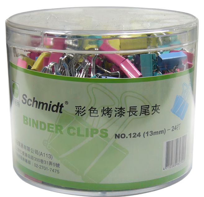 SCHMIDT 司密特 烤漆彩色長尾夾 124 特小, 13mm, 288入, 1盒