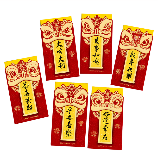 新年金蔥磨砂創意紅包袋 B 恭喜發財 D款 6個, 1包