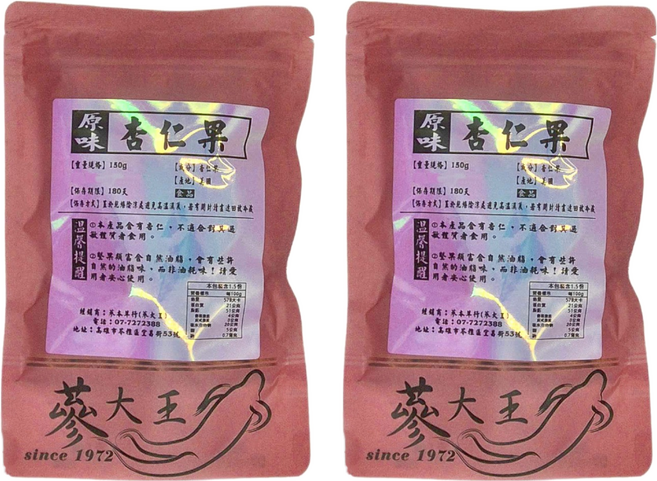 蔘大王 原味杏仁果, 150g, 2包