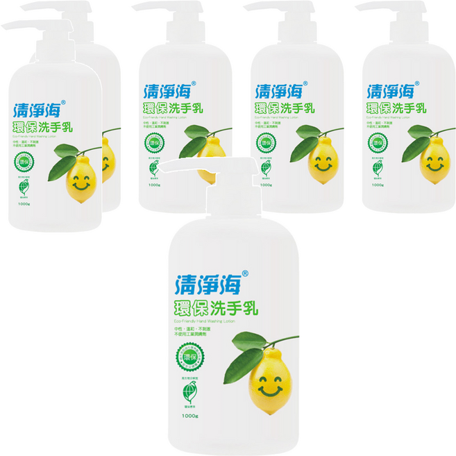 清淨海 環保洗手乳 壓頭式, 1kg, 6件