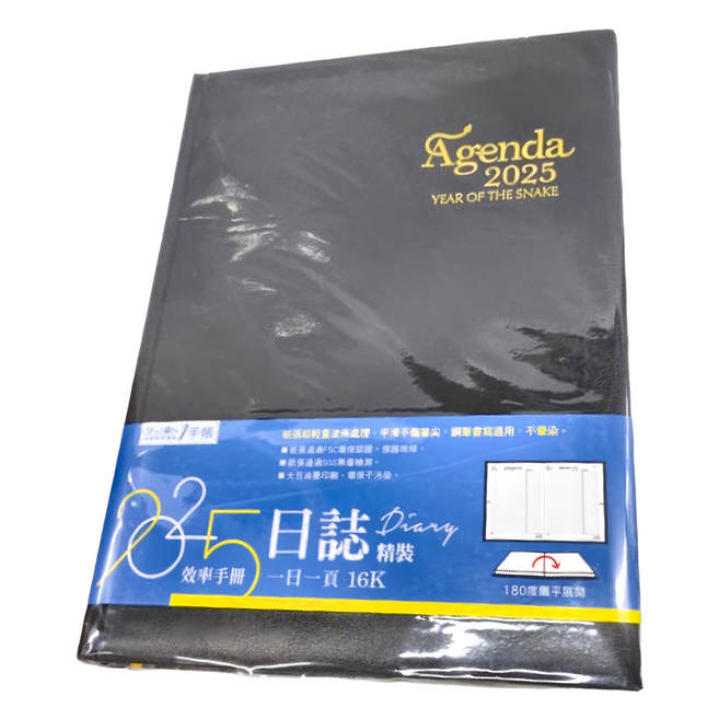 SEASON Paper&Gift 四季紙品禮品 2025年日誌 精裝本, 黑色, 1本