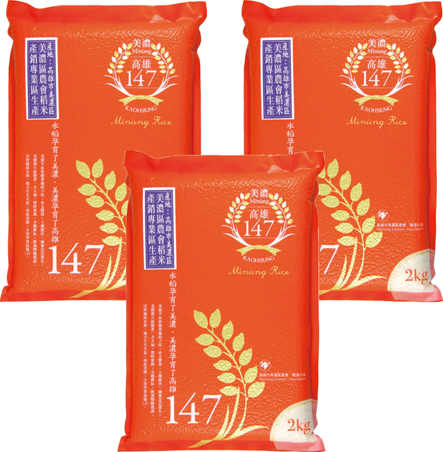 美濃區農會 美濃區農會高雄147米, 2kg, 3袋, CNS一等