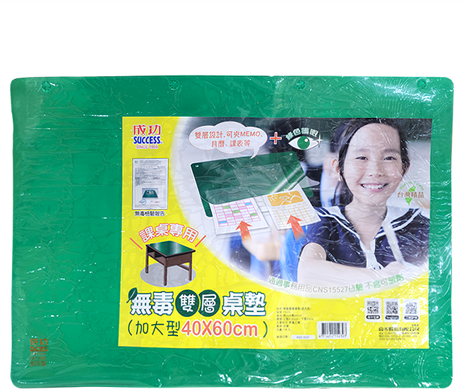 SUCCESS 成功 無毒雙層桌墊 加大型, 綠色