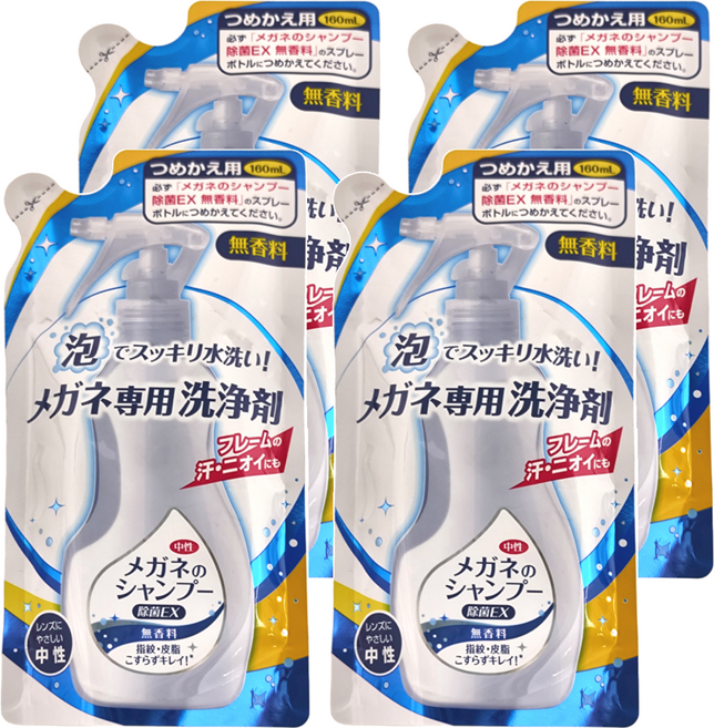 SOFT99 EX 眼鏡清洗液補充包, 160ml, 4包