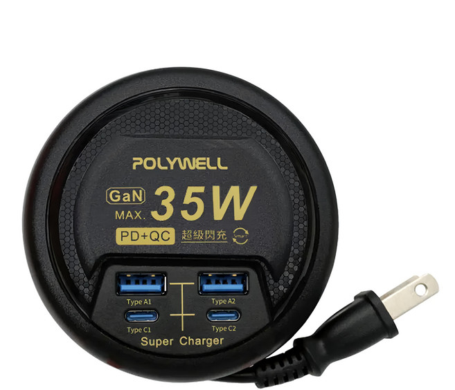 POLYWELL 寶利威爾 35W 4孔 USB Type-C 快充頭 PD+QC 快充 收納式電源線 GaN氮化鎵 BSMI認證 黑色 PW15-T05-A091