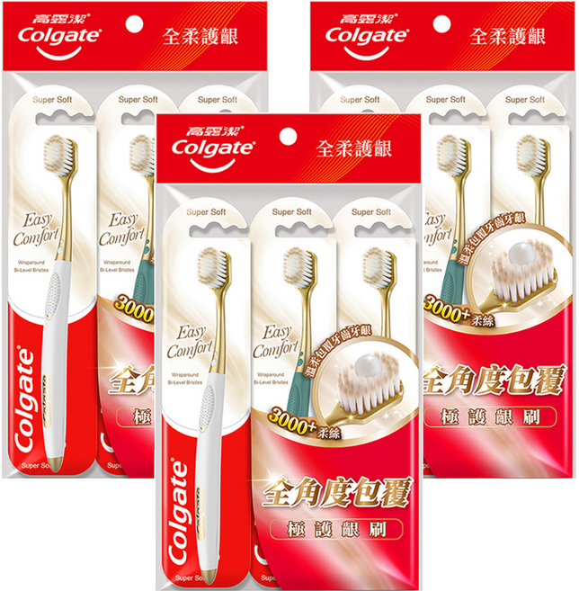 Colgate 高露潔 Easy Comfort牙刷 顏色隨機, 3支, 3袋
