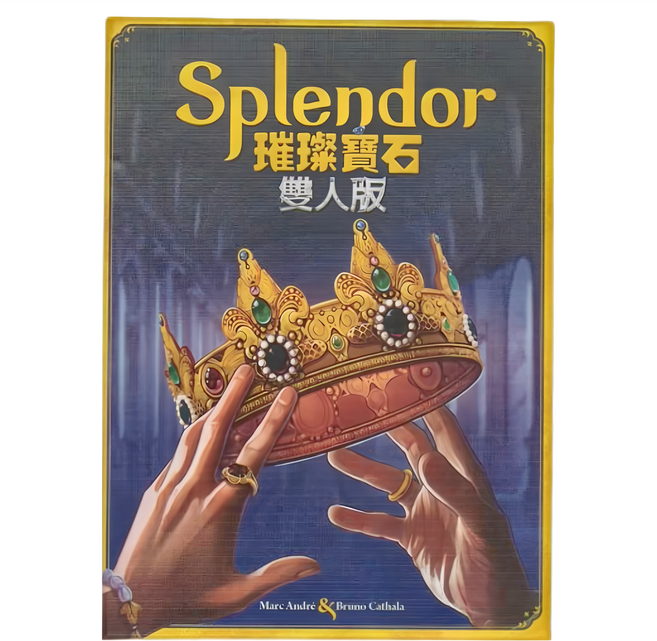 SPACE Cowboys 璀璨寶石 雙人版 Splendor 桌遊 1個