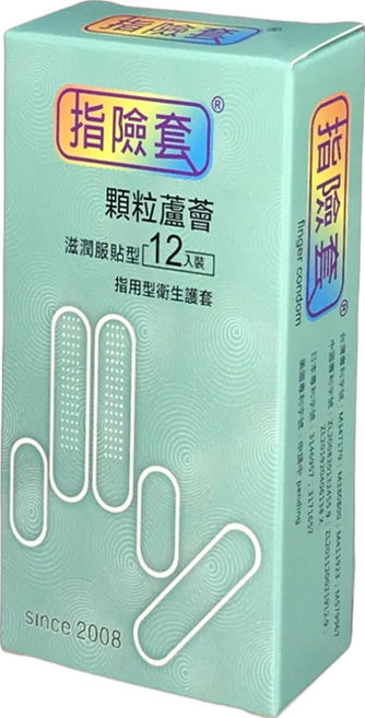 findom 指險套 顆粒蘆薈 滋潤服貼型 指用型衛生護套, 1盒, 12個