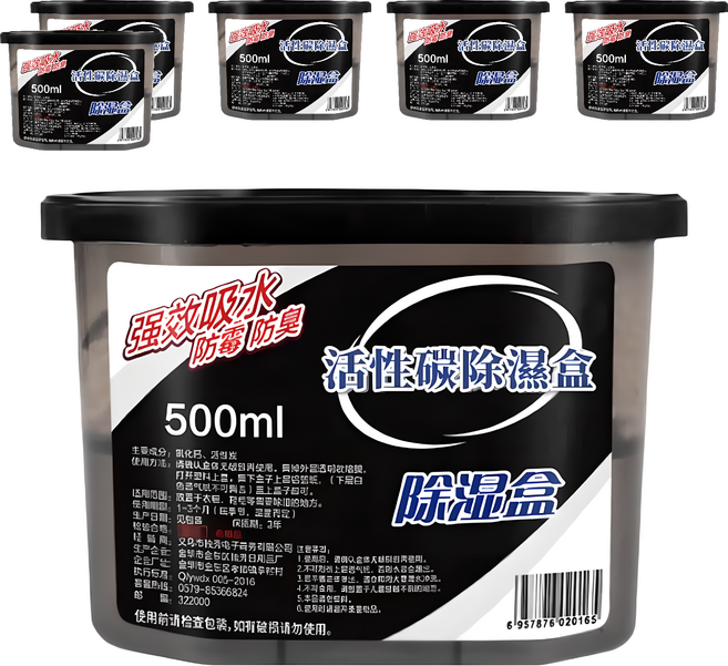 小麥購物 活性碳除濕盒 Y442 活性碳 黑盒, 275g, 6個