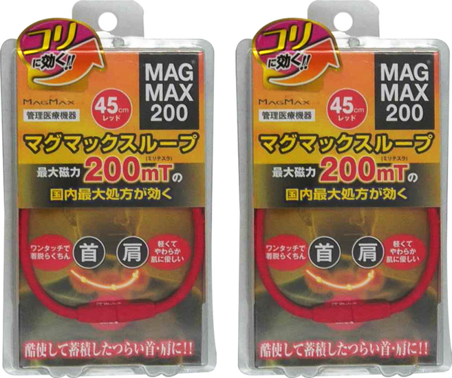 MAG MAX 200 首肩磁石項圈 45cm 紅色, 2條