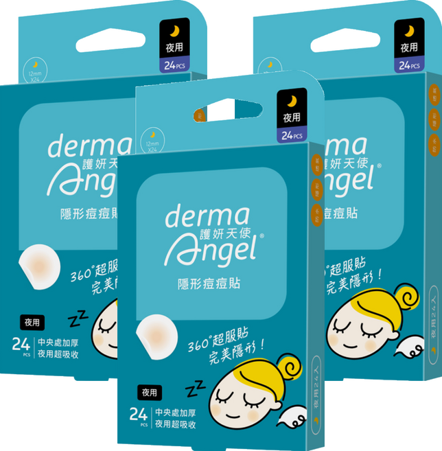 derma Angel 護妍天使 隱形痘痘貼夜用, 24片, 3盒
