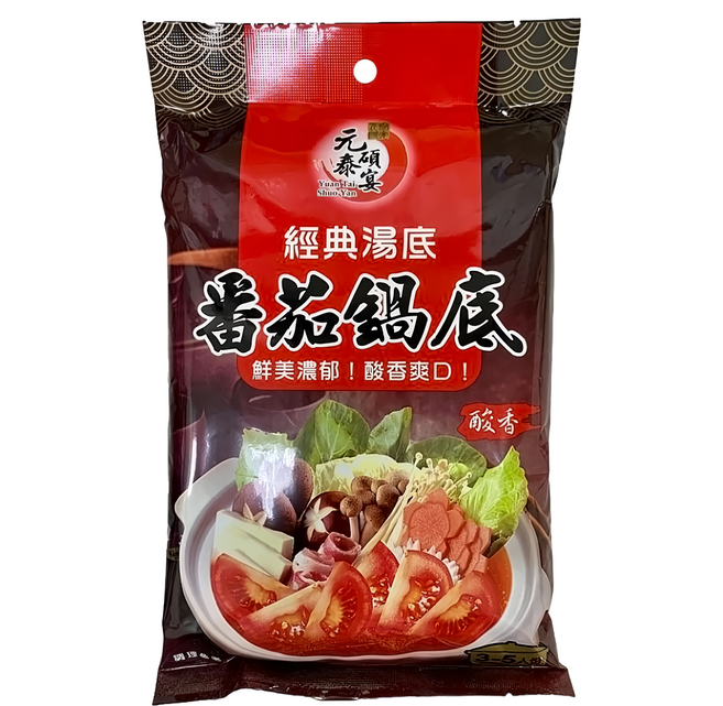 元泰碩宴 經典湯底 番茄鍋底, 200g, 1袋