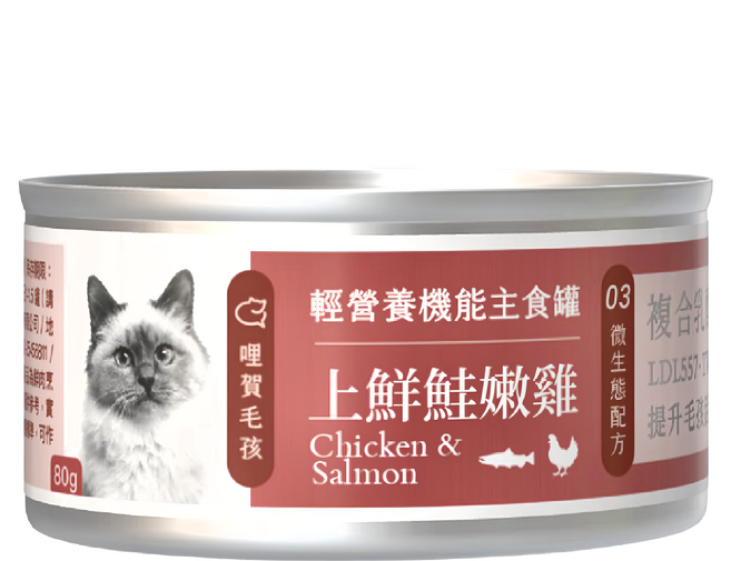 hello-pet 哩賀毛孩 輕營養機能主食罐, 上鮮鮭嫩雞, 80g, 24罐