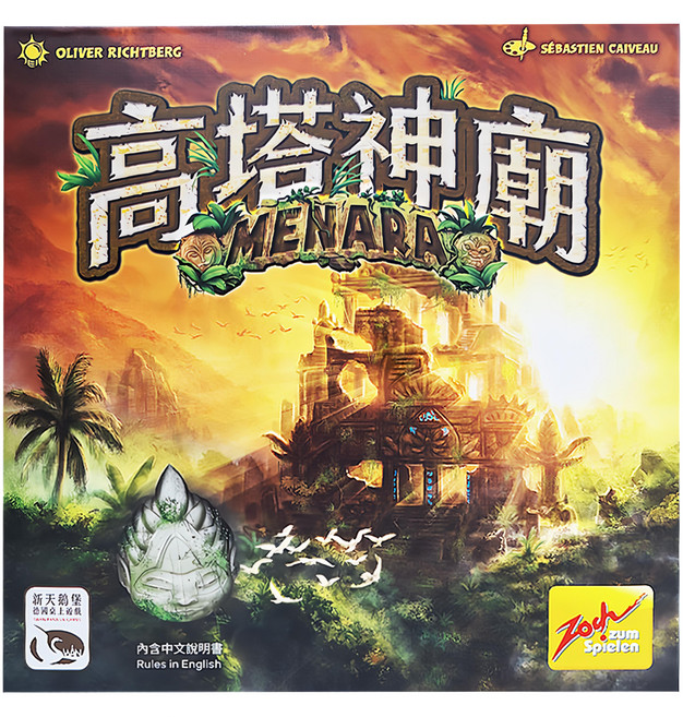 Zoch 桌遊 高塔神廟 Menara 8歲以上, 1盒