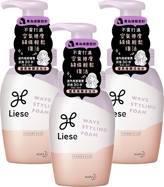 Liese 莉婕 蓬柔捲潤活泡沫 頭髮造型產品, 200ml, 3瓶