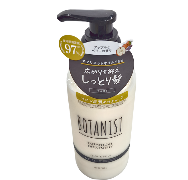 BOTANIST 蘋果&莓果 植物性滋潤型潤髮乳, 460g, 1件