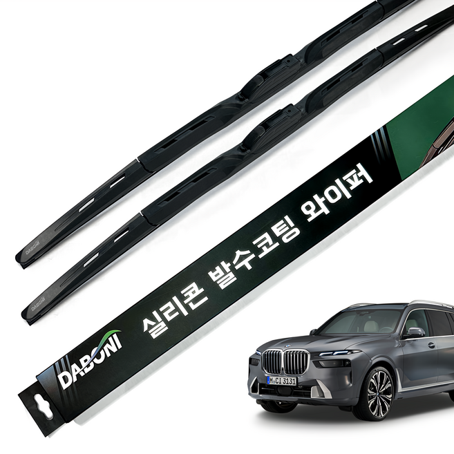 Daboni 矽膠撥水鍍膜混合式雨刷 2件組 適用於 BMW 2017年 5系列 G30/G31/F90, BMW2017款5系列G30/G31/F90