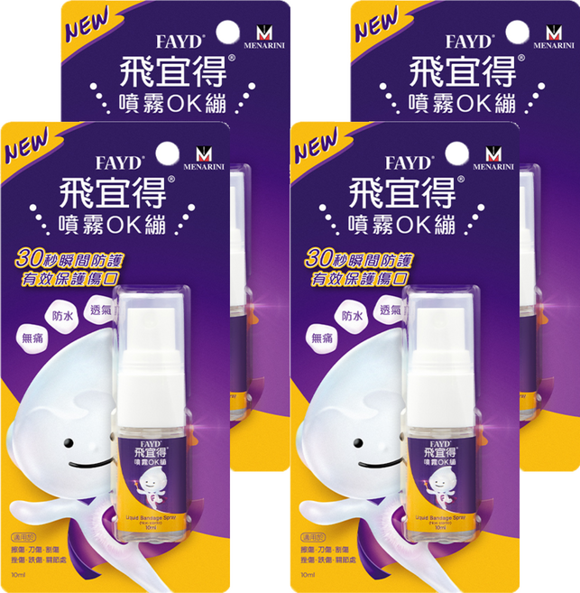 FAYD 飛宜得 噴霧OK繃, 4瓶