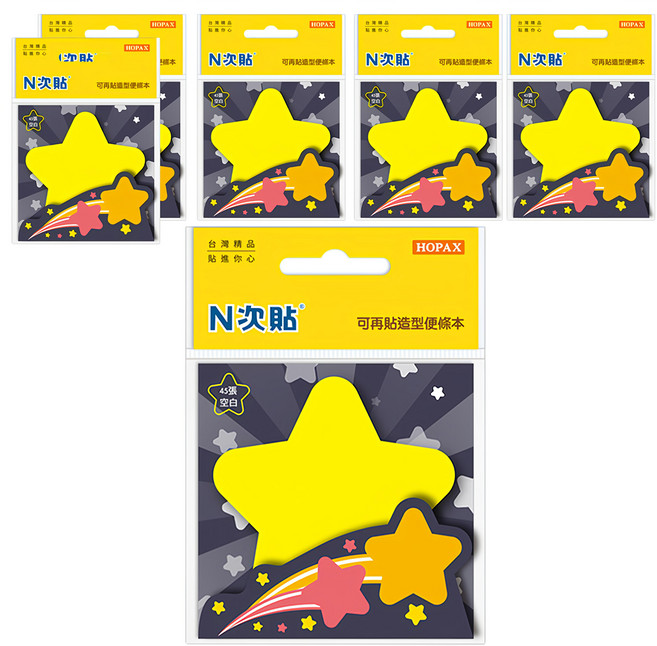 N次貼 造型便條紙, 1組, 星星, 6本