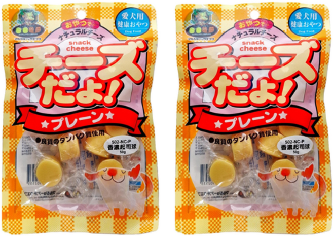 MU MARUJYO&UEFUKU 香濃起司球 犬用, 50g, 2包
