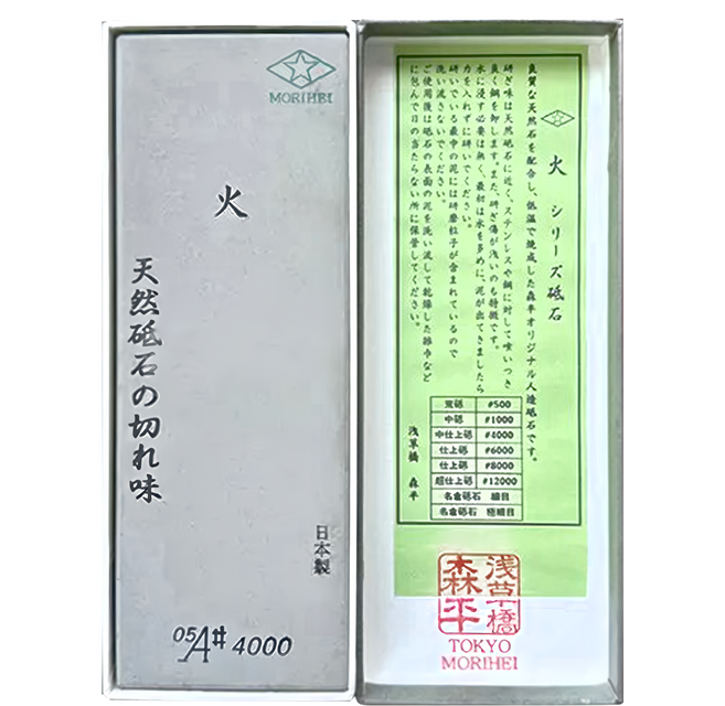 MORIHEI 森平 火砥石 中仕上砥 4000 MH-0400 210 x 75 x 25mm 920g, 1個