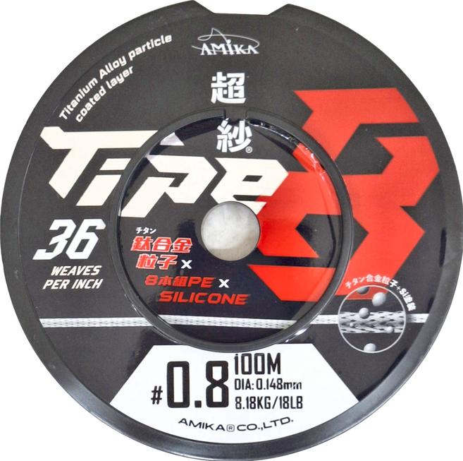 台灣 AMiKA 超紗 頂級PE線, 灰色, 1個