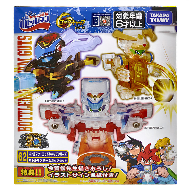 TAKARA TOMY 戰鬥瓶蓋人 膽氣戰隊 BOT-62, 多色, 1組