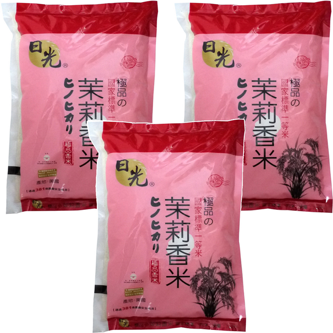 山水米 日光 美國極品茉莉香米, 2kg, 3包, 一等