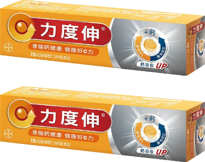 Redoxon 力度伸 維他命C + D + 鈣發泡錠 柳橙口味, 15錠, 97g, 2盒