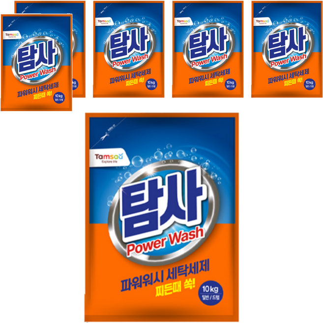 Tamsaa Power Wash 洗衣粉, 10kg, 6袋