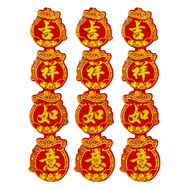 財運亨通自黏春聯 布, 紅色 + 金色
