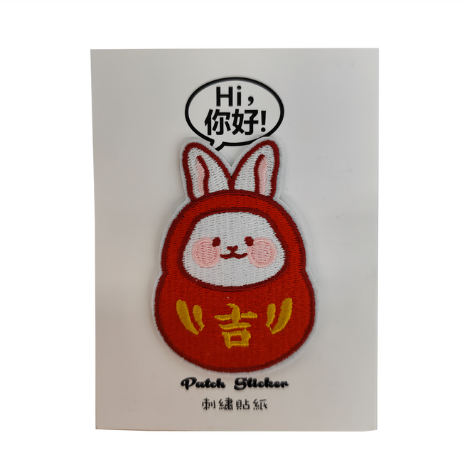 Hi 你好 刺繡貼紙, 兔吉 紅色 + 白色, 1張