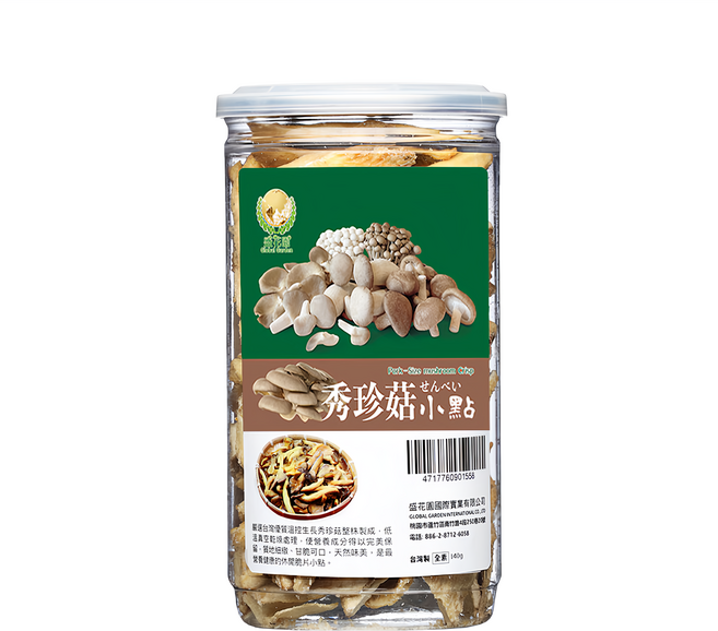 Global Garden 盛花園 秀珍菇脆片小點, 140g, 1罐