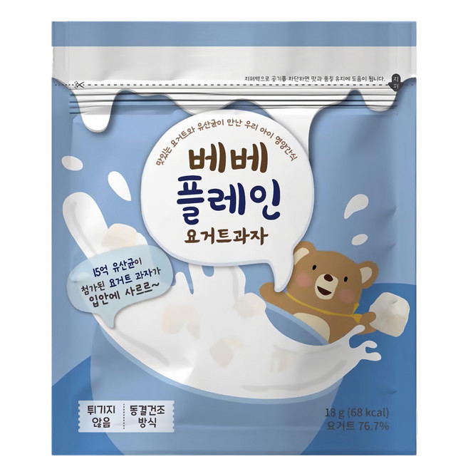 BEBE 貝兒 乳酸菌水果球, 牛奶, 18g, 1包