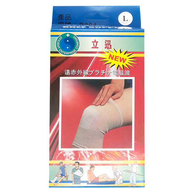 EFFICIENT 立迅 遠紅外線護膝 未滅菌, 1個