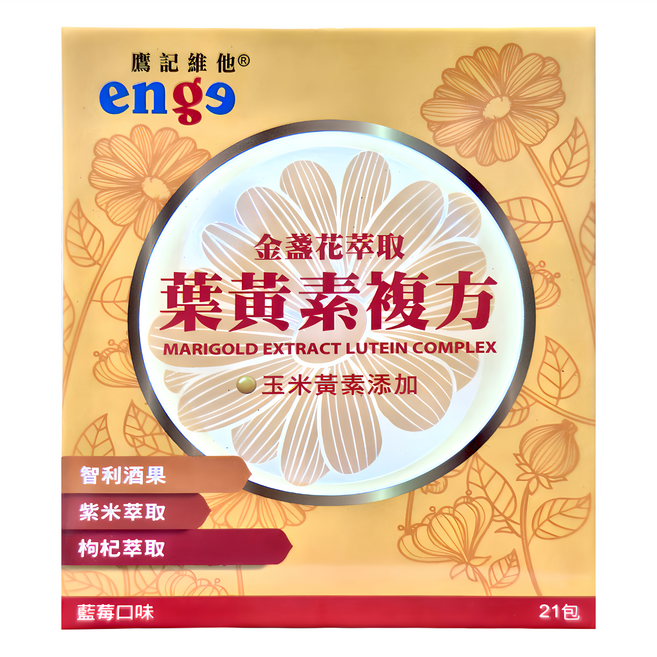 enge 鷹記維他 金盞花萃取葉黃素複方 21包, 2.6g, 1盒