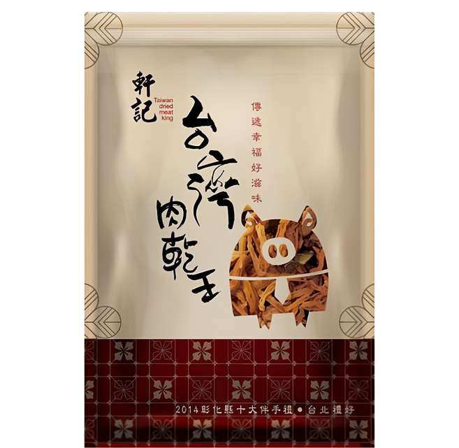Taiwan dried meat king 軒記 台灣肉乾王 檸檬香茅雞肉絲 低卡無負擔零食 高蛋白低熱量, 120g, 1包