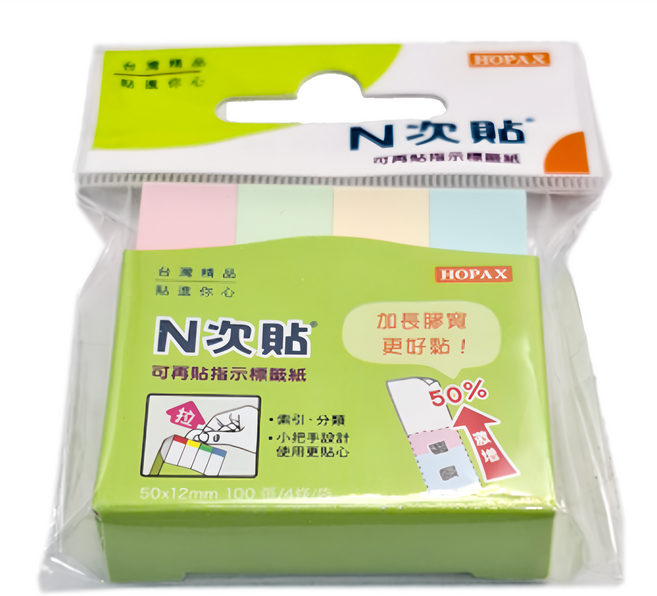 N次貼 粉彩指示標籤紙 400張/袋, 4條, 6組