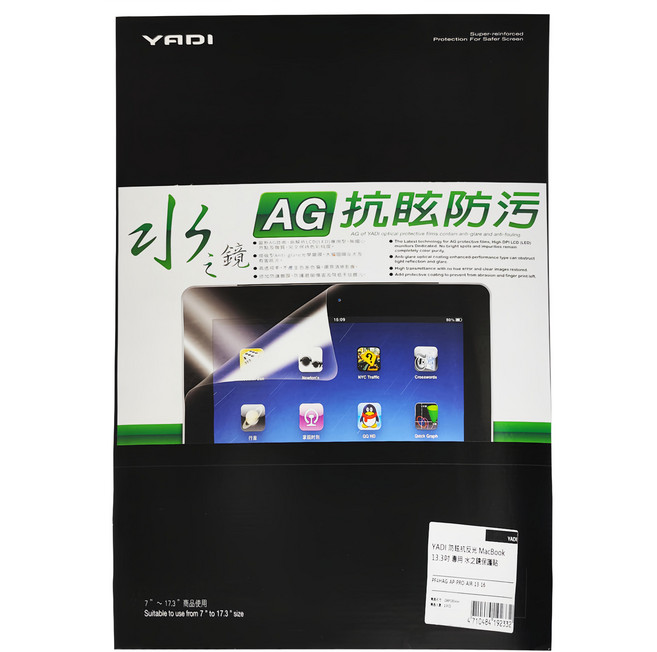 YADI 亞第 防眩抗反光 水之鏡保護貼 Apple MacBook Air 13/A2337/M1專用, 1片