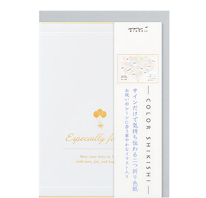 日本 MIDORI 簽名卡片 B6 33273, 氣球 白色, 1個
