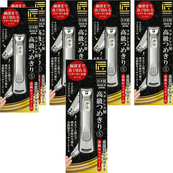 GREEN BELL 綠鐘 TakumiNoWaza 匠之技 集屑甲剪 S, G1115, 6個