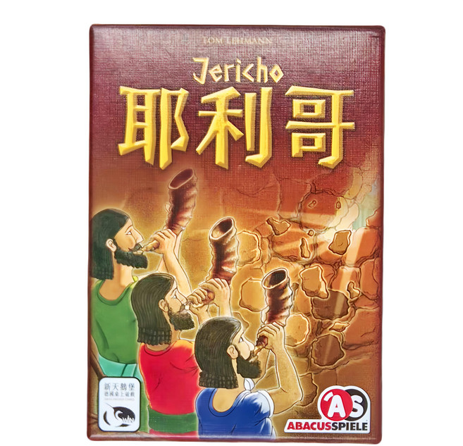 ABACUSSPIELE SWAN PANASIA 新天鵝堡 桌遊 耶利哥 Jericho 8歲以上 3~5人 1盒