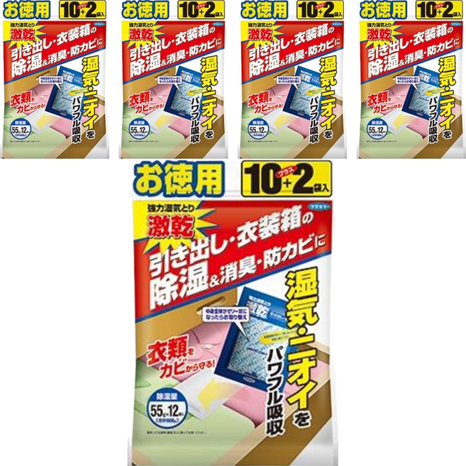 FUMAKILLA 福馬 激乾 除濕包 抽屜/衣櫥專用, 324g, 5袋