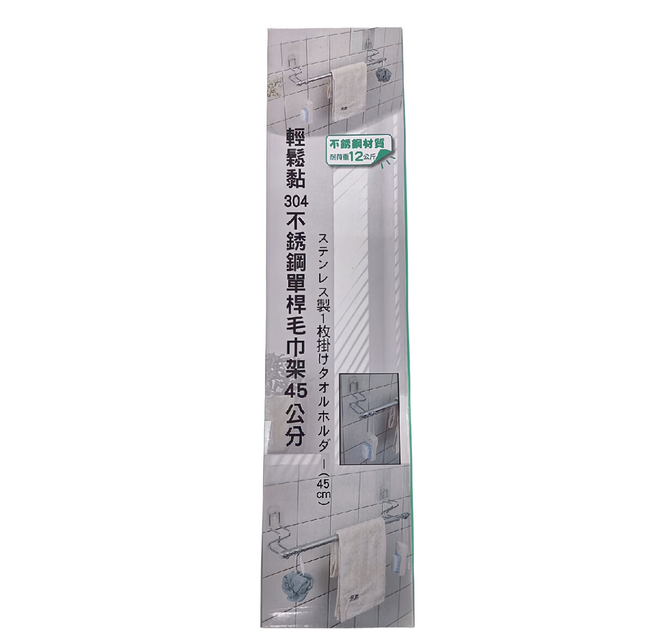 輕鬆黏 304不銹鋼單桿毛巾架, 銀色, 1個