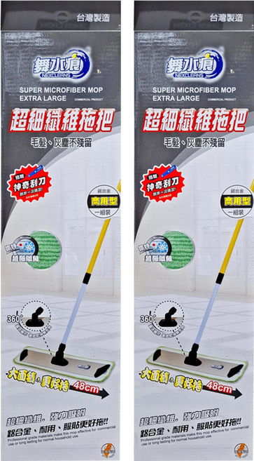 NEXCLEANS 舞水痕 超細纖維拖把組 商用型 超大尺寸, 2組