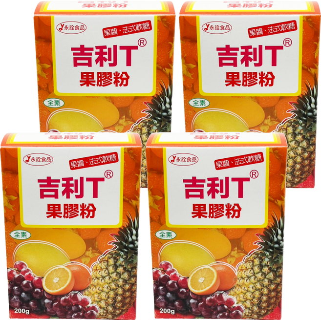 永詮食品 吉利T果膠粉, 200g, 4盒