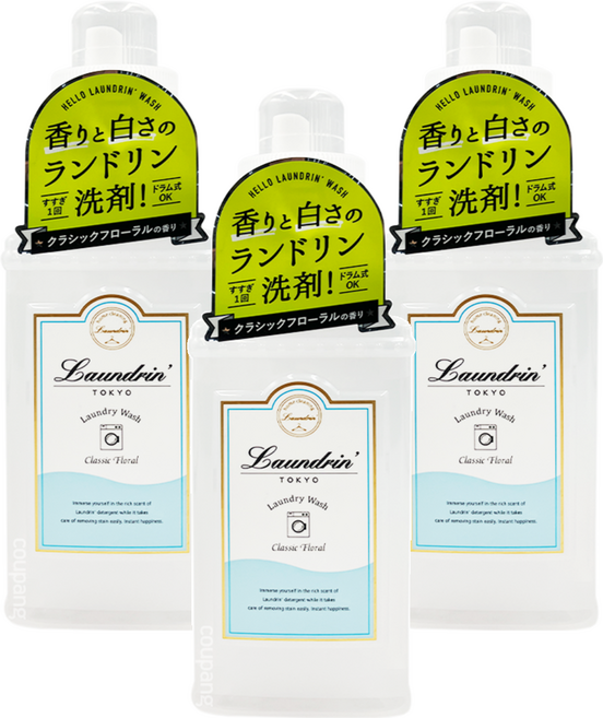 Laundrin' 朗德林 香水濃縮洗衣精 經典花香, 410ml, 3瓶