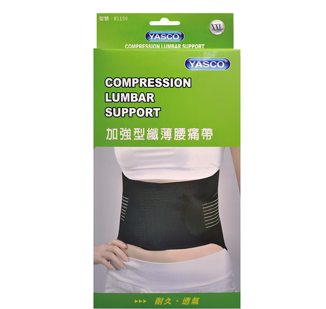 YASCO 昭惠 軀幹裝置 加強型纖薄護腰帶 未滅菌 膚色, 1個