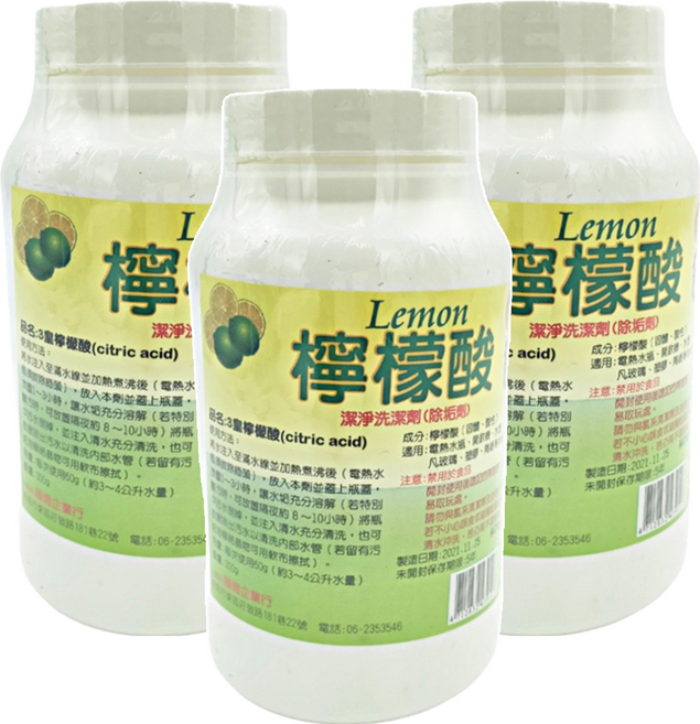 3king 3皇 檸檬酸天然洗潔劑, 300g, 3罐